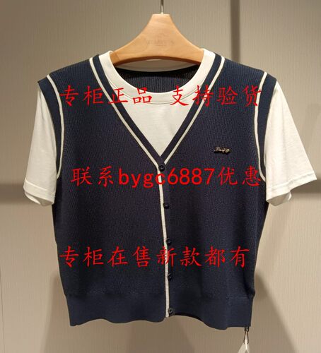RUBIN如缤2026夏款新款国内专柜正品代购针织衫6M22M69793 吊599