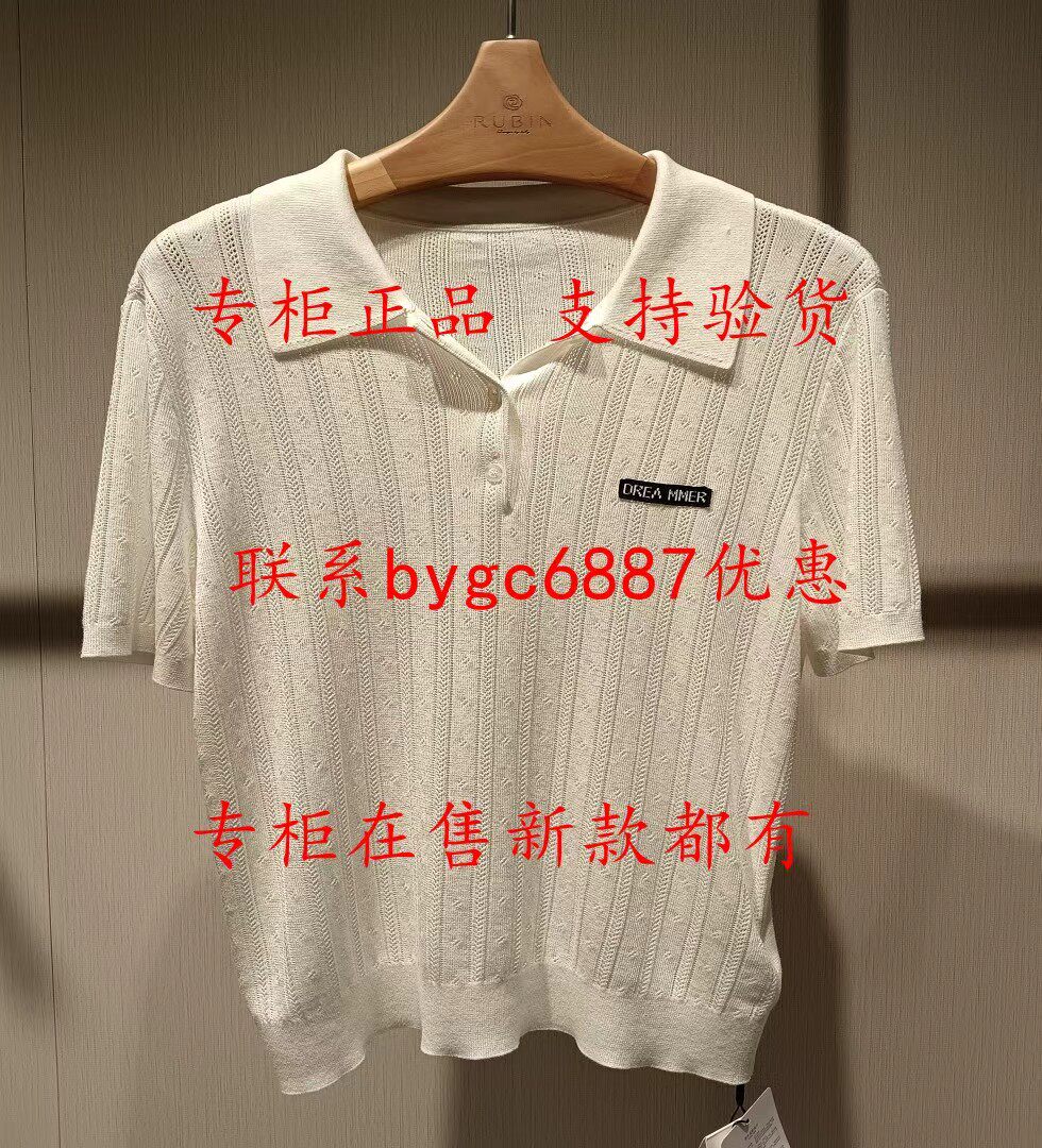 RUBIN如缤2026夏款新款国内专柜正品代购 T桖6M22M68258 吊牌599