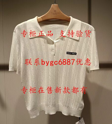 RUBIN如缤2026夏款新款国内专柜正品代购 T桖6M22M68258 吊牌599