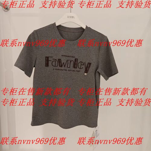 RUBIN如缤2026秋款新款国内专柜正品代购短袖6M32T61019 吊牌399