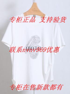 RUBIN如缤2026秋款新款国内专柜正品代购T恤6M32T63013 吊牌339