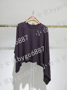 代购 HANXU韩序2026夏款 新款 国内专柜正品 吊牌399 上衣H731AZZ8350