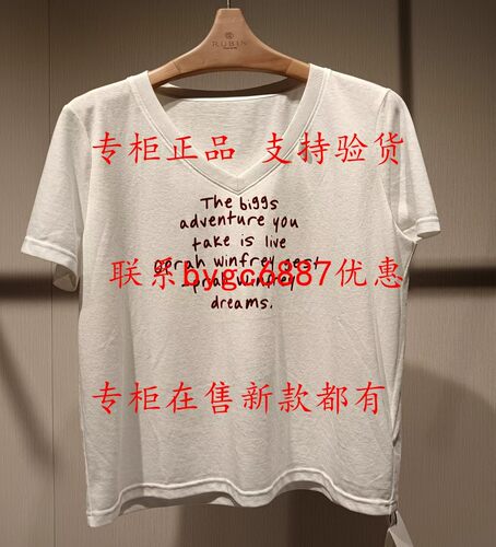 RUBIN如缤2026夏款新款国内专柜正品代购针织衫6M21T61027 吊339