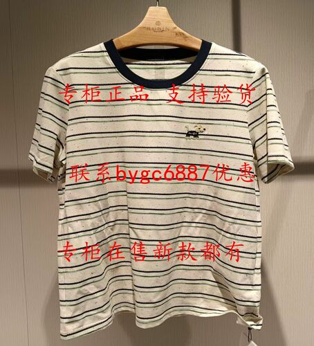 RUBIN如缤2026夏款新款国内专柜正品代购 T恤6M23T69785 吊牌359