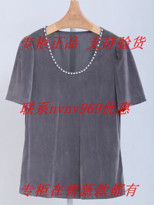 RUBIN如缤2026秋款新款国内专柜正品代购T恤6M31S61021 吊牌359