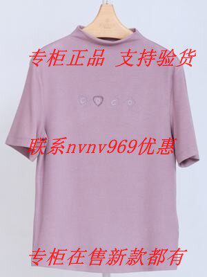 RUBIN如缤2026秋款新款国内专柜正品代购T恤6M31T61001 吊牌299