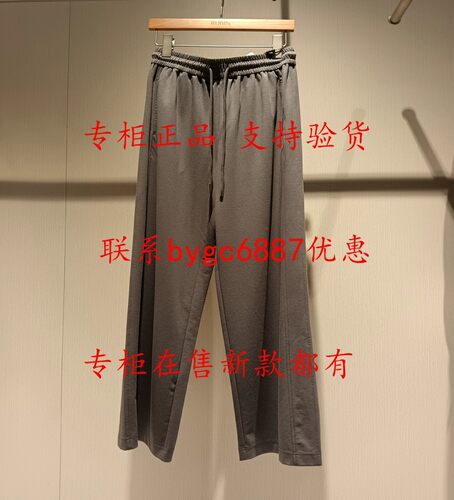 RUBIN如缤2026夏款新款国内专柜正品代购长裤6M22K69756 吊牌579