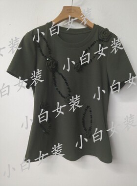 YSINTL羽沙国际 2026春装新款国内正品代购上衣261Z119 吊牌459