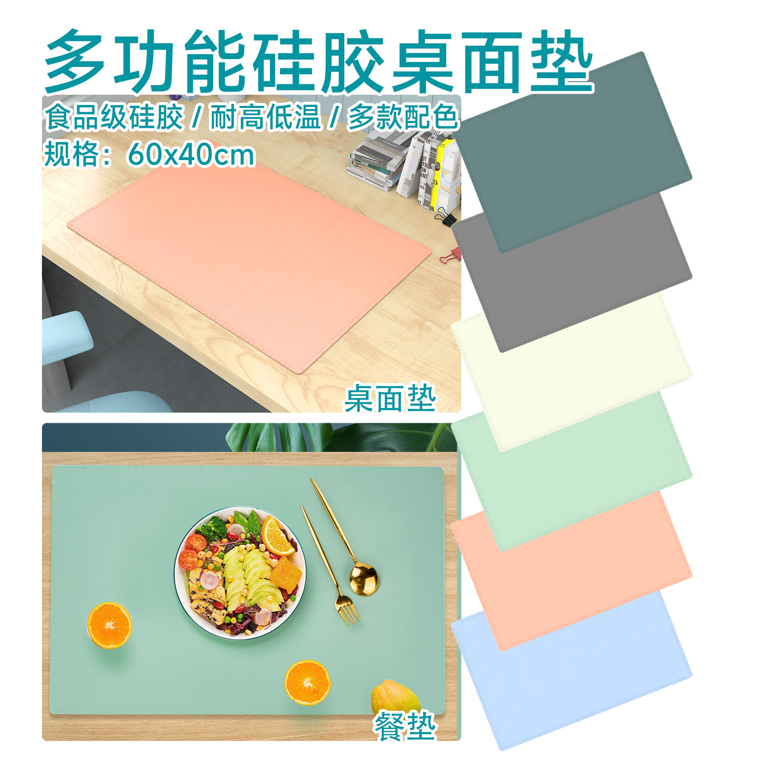 书桌垫儿童学习桌护眼桌垫学生