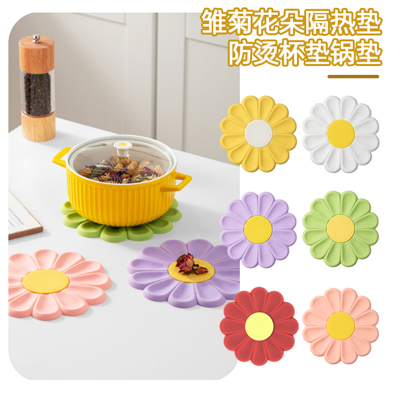 硅胶餐垫家用食品级盘垫杯垫