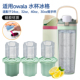 适用owala freesip水杯冰格保温杯食品级硅胶冰块模具制冰储冰盒