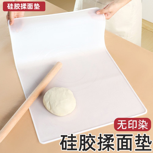 食品级硅胶揉面垫半透明