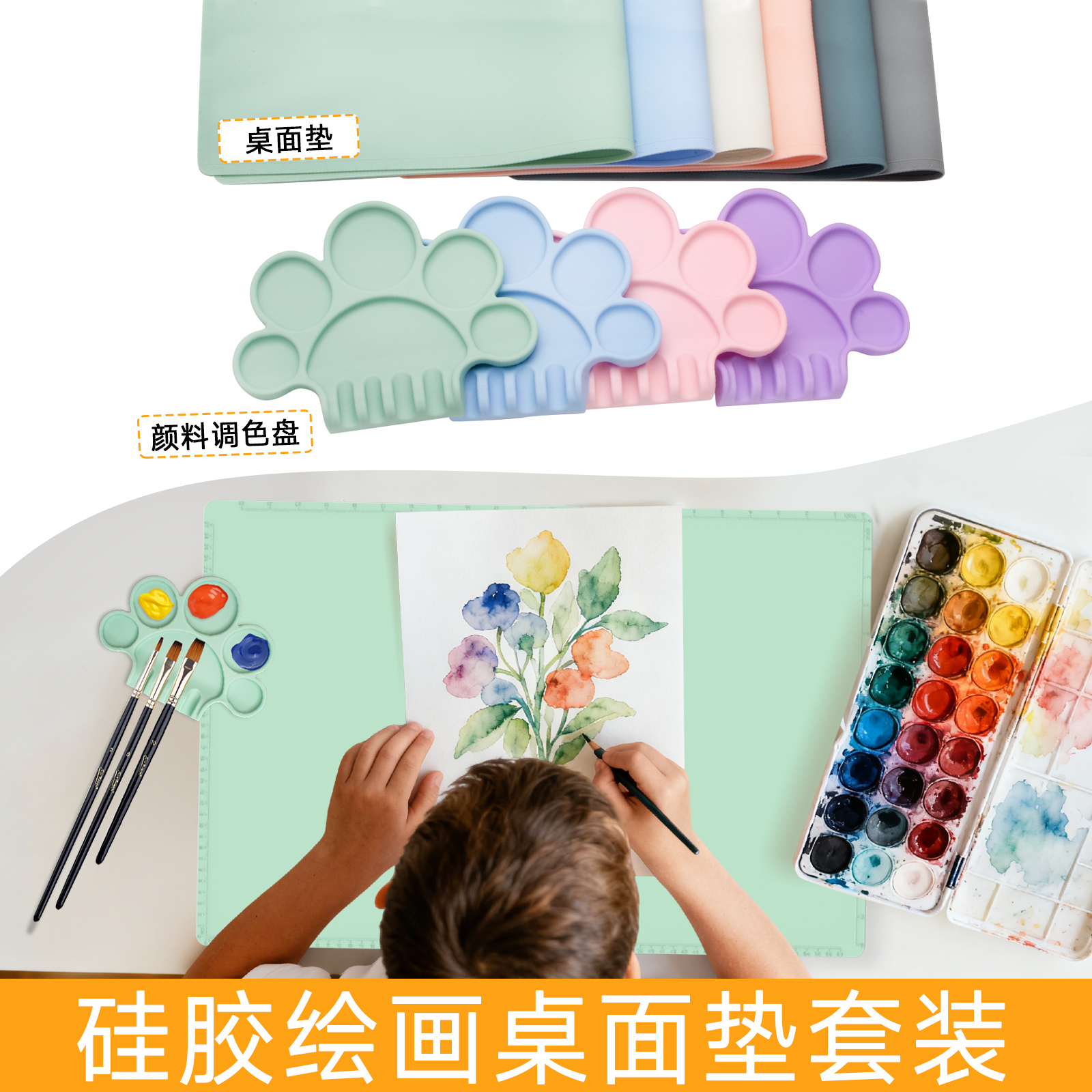 二合一颜料调色盘画笔托架