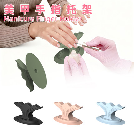 美甲刷硅胶分指器美甲手指固定架清洁刷架美甲工具手指分隔器支架
