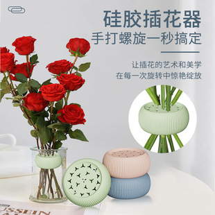 花束旋花筒硅胶花茎架螺旋硅胶插花器鲜花干花插花神器玻璃花瓶