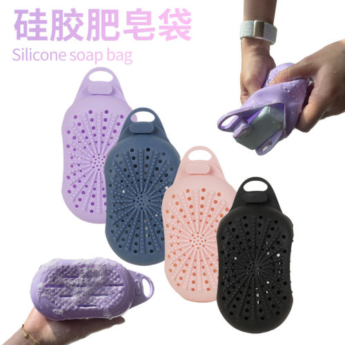 硅胶肥皂袋洗澡神器多功能起泡网