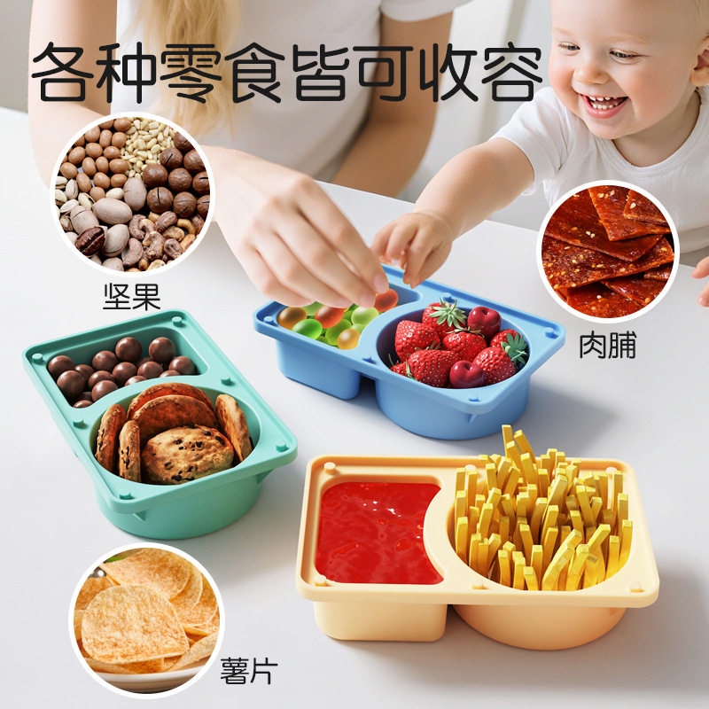 硅胶双格调味盒酱料盒便携分装带盖密封酱包盒零食容器打工人饭盒