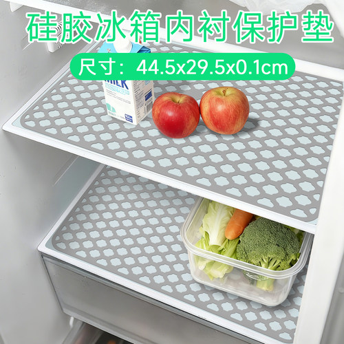 硅胶冰箱隔板垫橱柜抽屉内衬垫