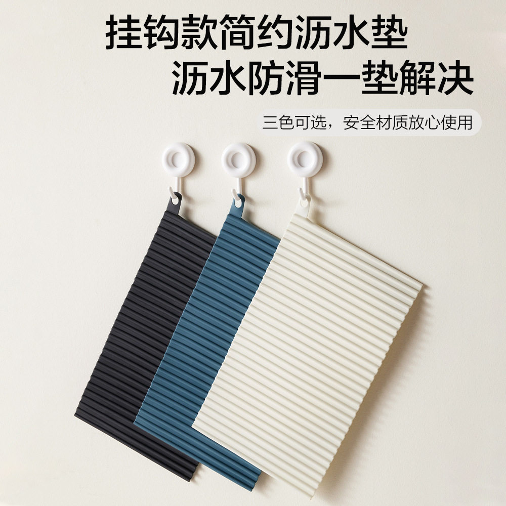厨房加厚卷帘沥水垫耐高温隔热垫