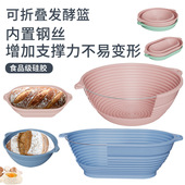 硅胶发酵篮家用烤箱烘焙面团发酵碗折叠耐高温大容量面包发酵篮