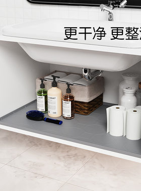 大号硅胶橱柜垫厨房柜台沥水垫
