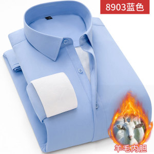 金盾保暖衬衫冬季羊毛内胆加厚商务正装爸爸寸衫男士内衣加绒衬衣
