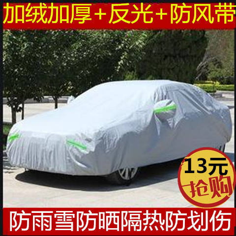 AUDIA4L车衣A8 A1 A3 A5 Q3 Q5 Q7A6L车衣加厚汽车罩车套防晒防雨 汽车用品/电子/清洗/改装 汽车车衣 原图主图