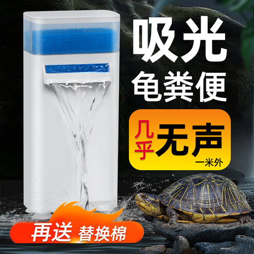 静音低水位龟缸过滤器送替换棉