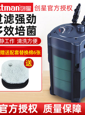 创星鱼缸过滤器过滤桶设备养鱼前置外置cf1200大水族箱创新cf800