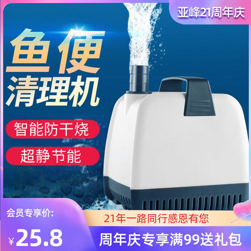 鱼缸水泵抽水泵超静音循环泵潜水泵底吸泵过滤养鱼小型换水泵水族