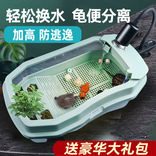 乌龟缸生态缸养乌龟专用缸饲养缸龟缸家用小乌龟小型鳄龟别墅