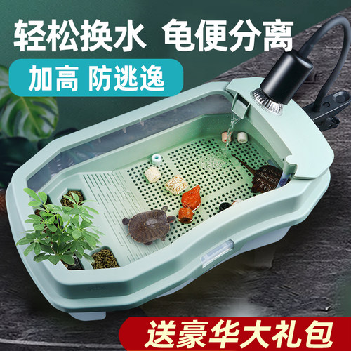乌龟缸生态缸养乌龟专用缸饲养缸龟缸家用小乌龟小型鳄龟别墅