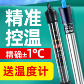 鱼缸加热棒加温棒鱼缸加温器恒温加热器小型热带鱼专用超短电热棒