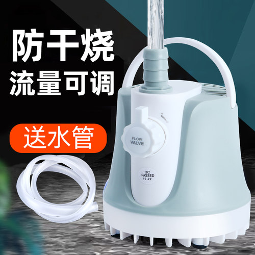 鱼缸静音流量可调底吸泵