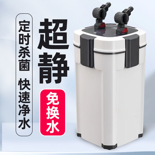 松宝鱼缸外置三合一过滤桶