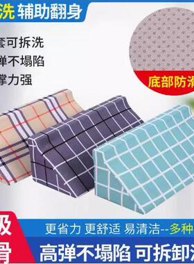强海绵卧床老人病人手术翻身垫三角垫翻身枕侧身垫靠背用品