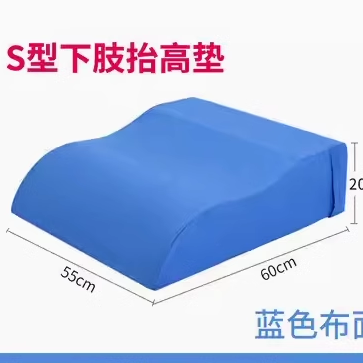 垫脚枕垫腿枕头棉脚枕抬腿垫静脉垫腿枕下肢垫腿部抬高垫静脉