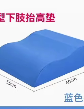 垫脚枕垫腿枕头棉脚枕抬腿垫静脉垫腿枕下肢垫腿部抬高垫静脉