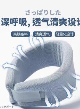 颈托防低头脖子前倾家用牵引固定支撑颈椎护颈脖套