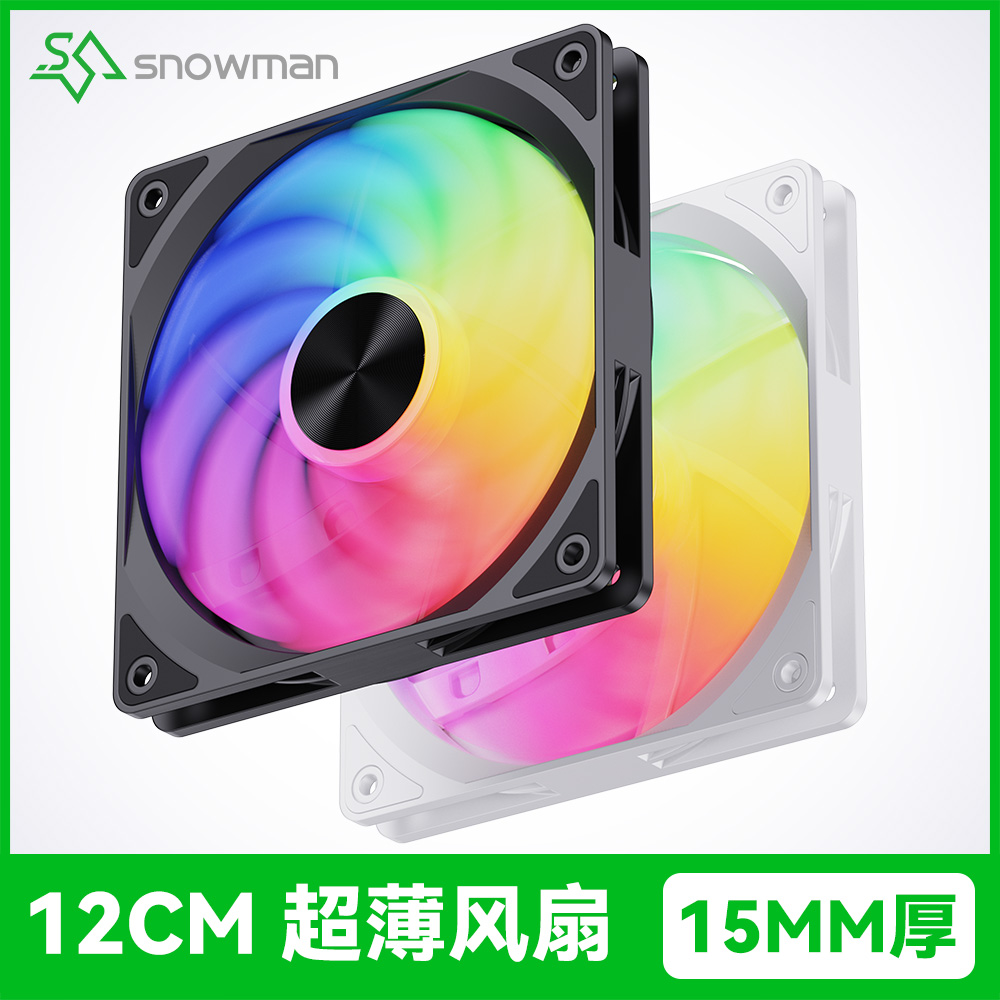 ID-COOLING 12015 超薄15MM静音4PIN温控 12CM机箱风扇 盒装 散装