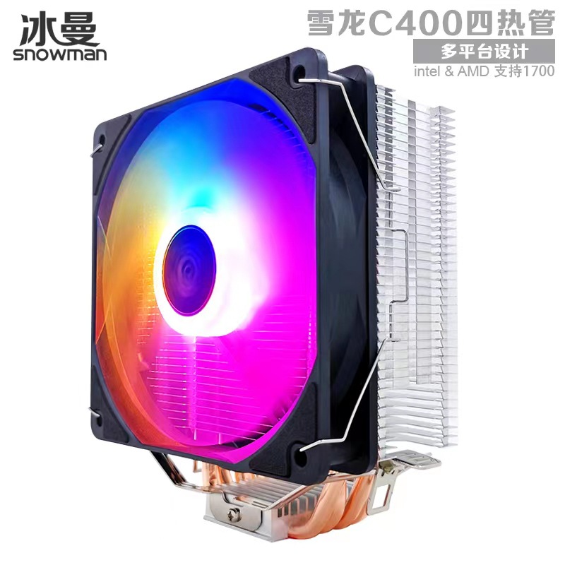 冰曼雪龙C400 4热管i3 i5 i7 1151AMD1155台式CPU散热器风扇1700-封面