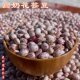 农村情农家圆奶花芸豆新疆圆花芸豆雀蛋豆五谷粗杂粮八宝粥