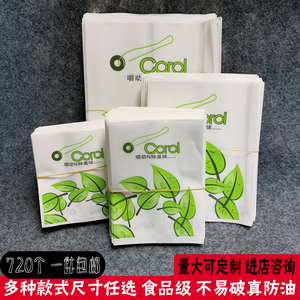 高档食品袋薯条鸡腿鸡翅防油纸袋