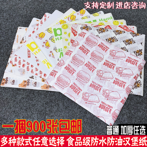 定做一次性鸡肉卷饭团托盘汉堡纸