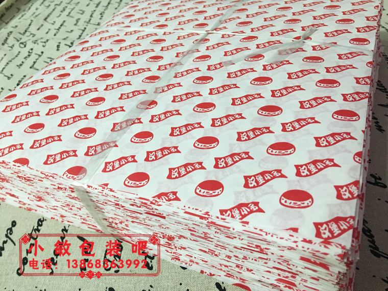 厂家直销 汉堡小子包装纸 防油汉堡纸 食品包装纸 500张 包邮