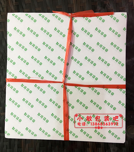 批发饭团纸 食品包装纸*台湾饭团纸*提供订做#1000个48元26*27