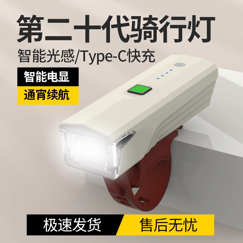 儿童青少年自行车平衡滑板骑行灯