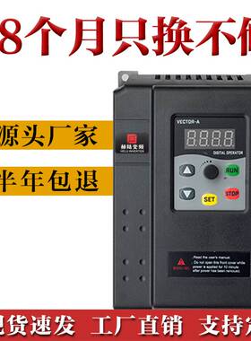 变频器三相380v1.5 2.2 3 4 5.5 7.5 11kw水泵风机调速器单相220v