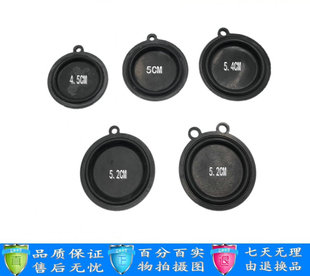 燃气热水器水压膜片配件水气联动阀皮膜水膜鼓膜适用万家乐/万和