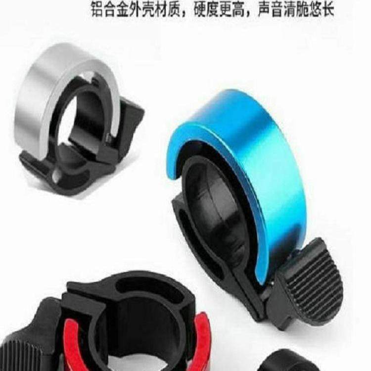 通用单车喇叭装饰配件变速隐藏电动铃铛山地车儿童自行车铃铛超响